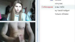 Веб чат 71 по