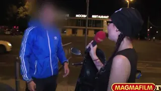 фуера умереть