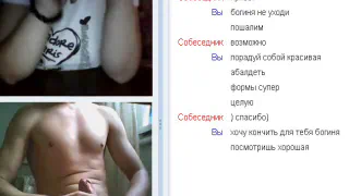 Веб-чат 39 по