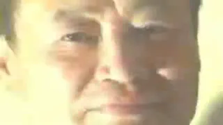 Японский