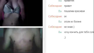 Веб-чат 28 по